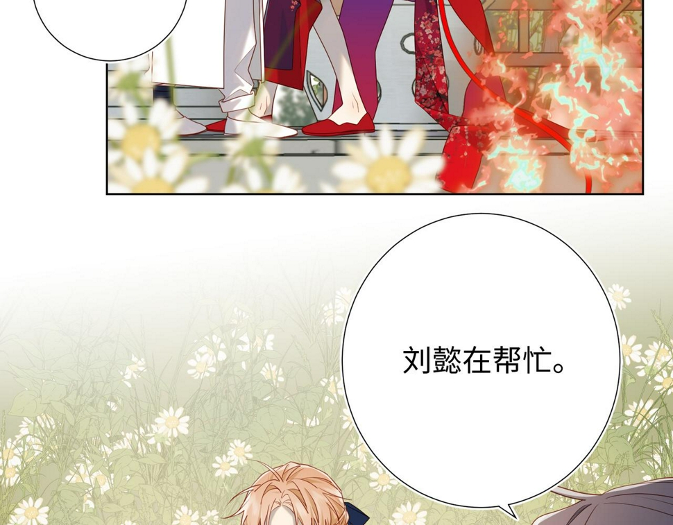 第88话 信誓旦旦59