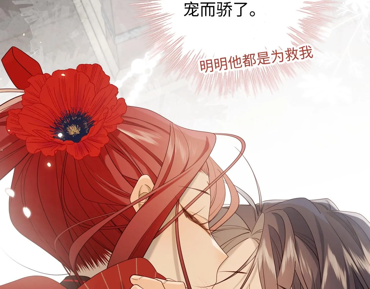 第106话 选择66
