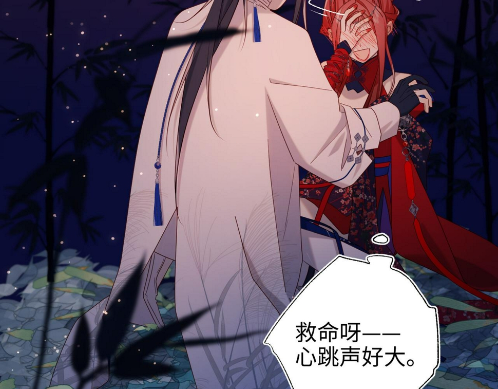 第93话 特殊安慰55