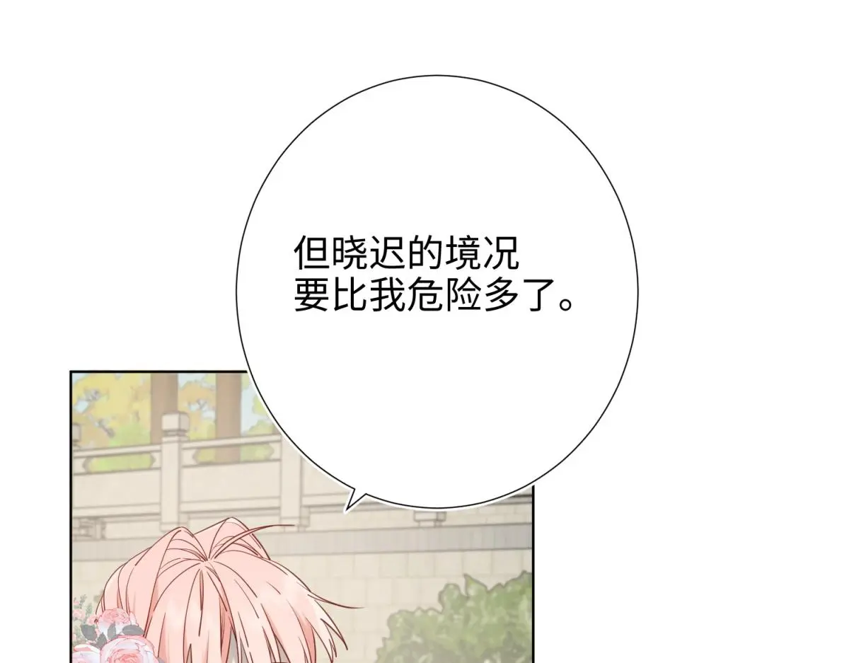 69-旧相识22