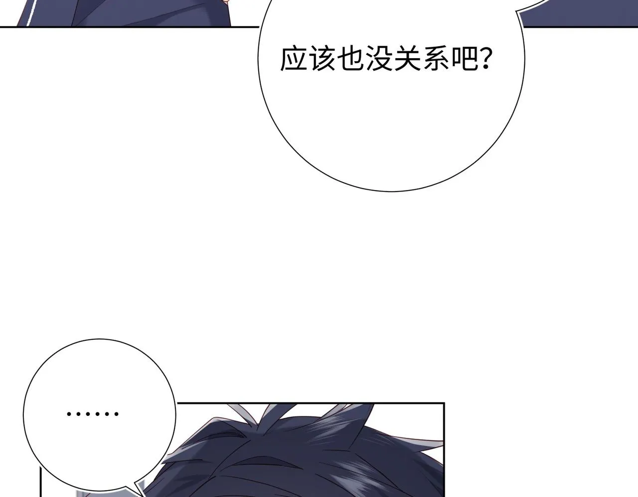 第105话 初心18