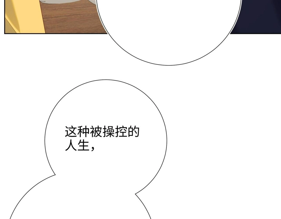第96话 今晚的月色真美13
