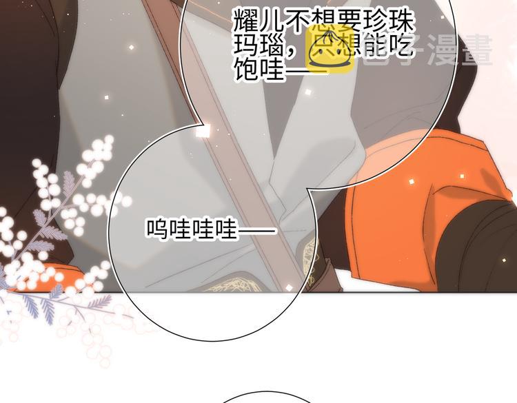 第14话 恰巧相反54