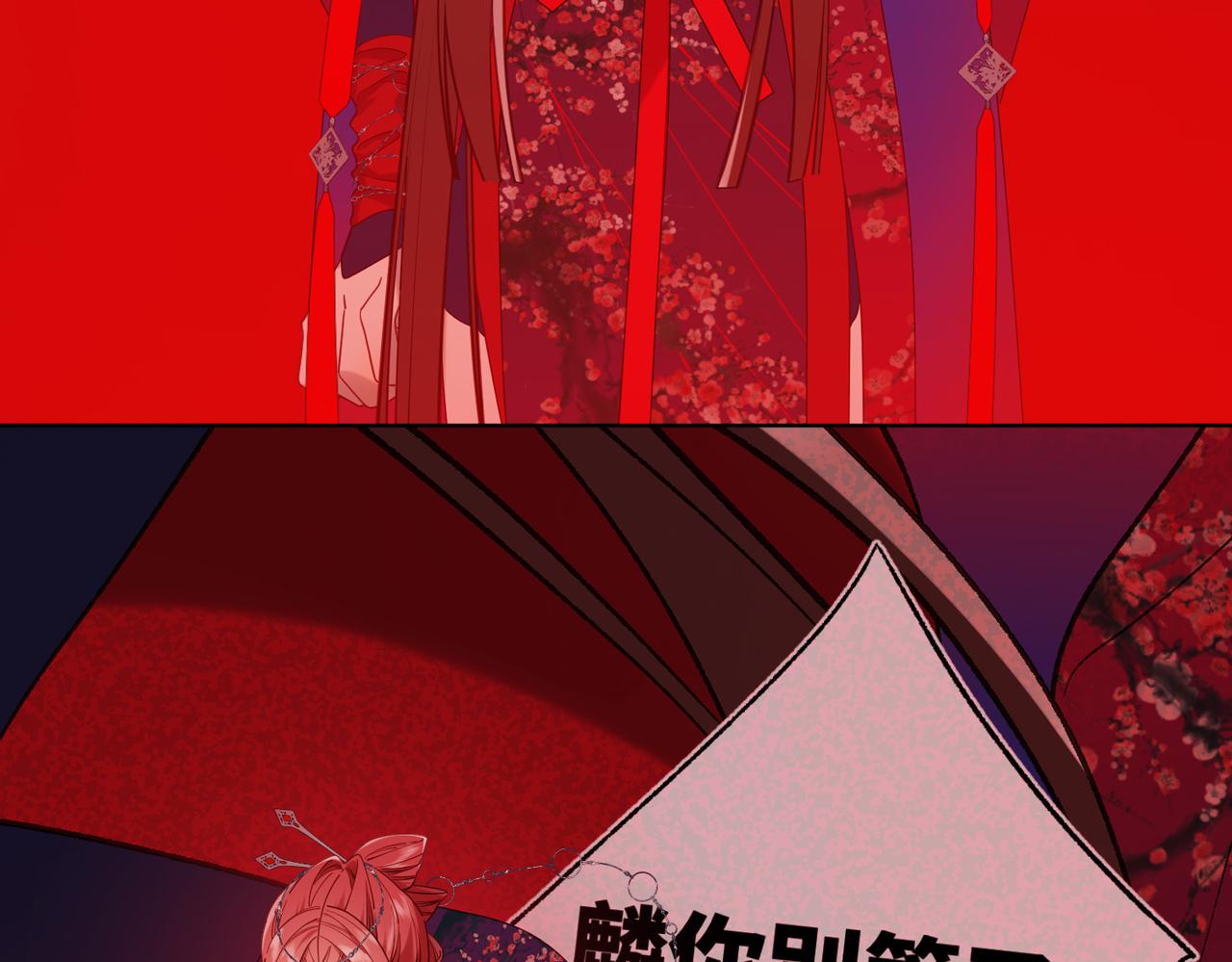 第75话 想相信你25