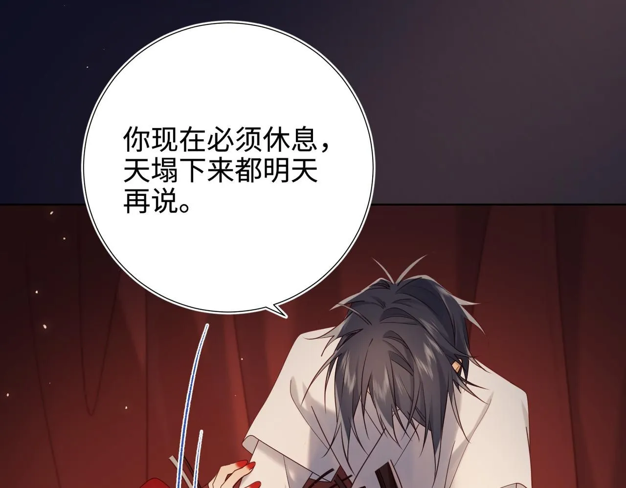 第114话 同化103