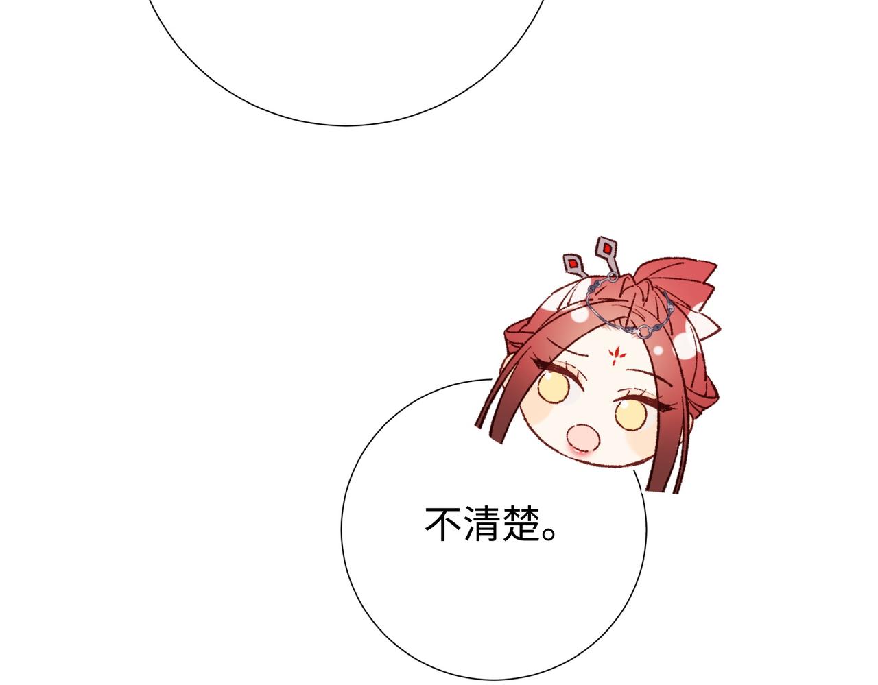 61-被剧情左右98