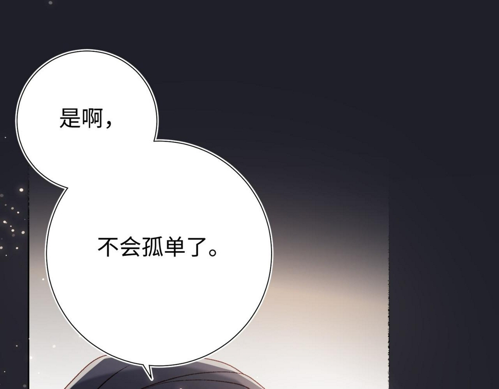 第96话 今晚的月色真美70