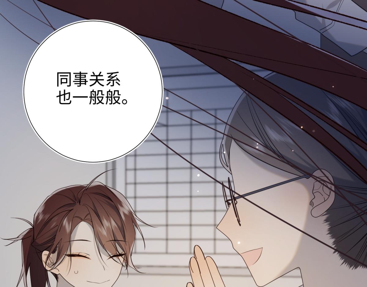 72-执念22