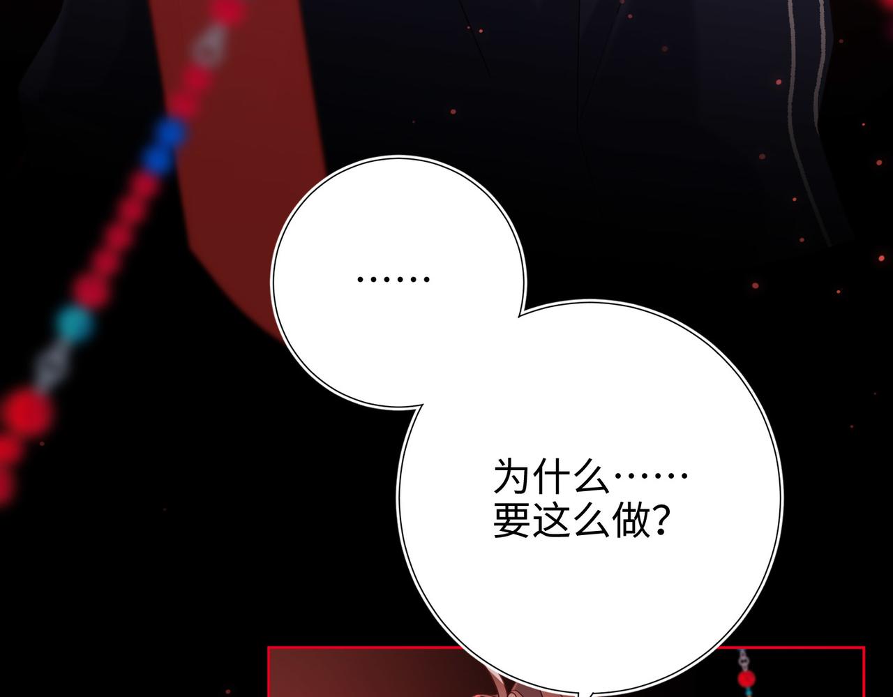 第84话 冷静一点59