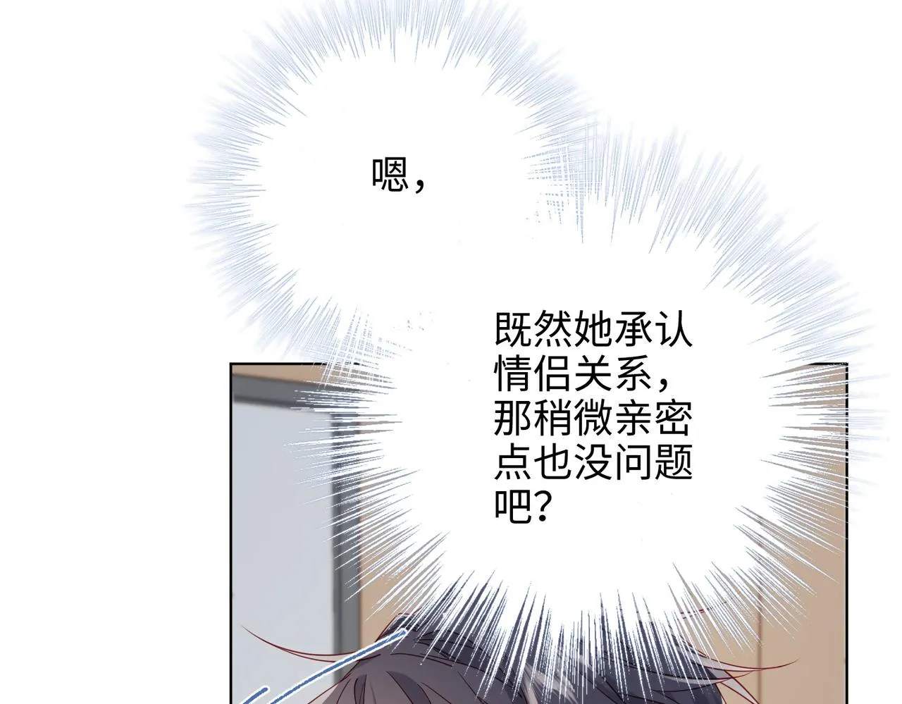 第107话 转机40