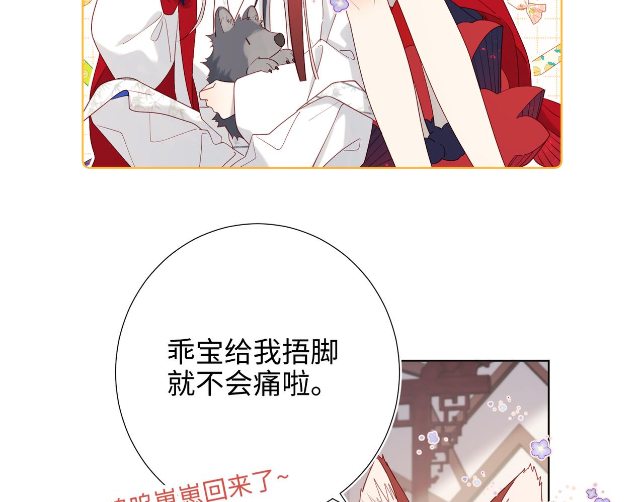 42-我不是她19