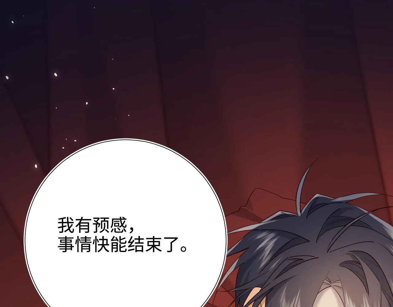 第114话 同化124