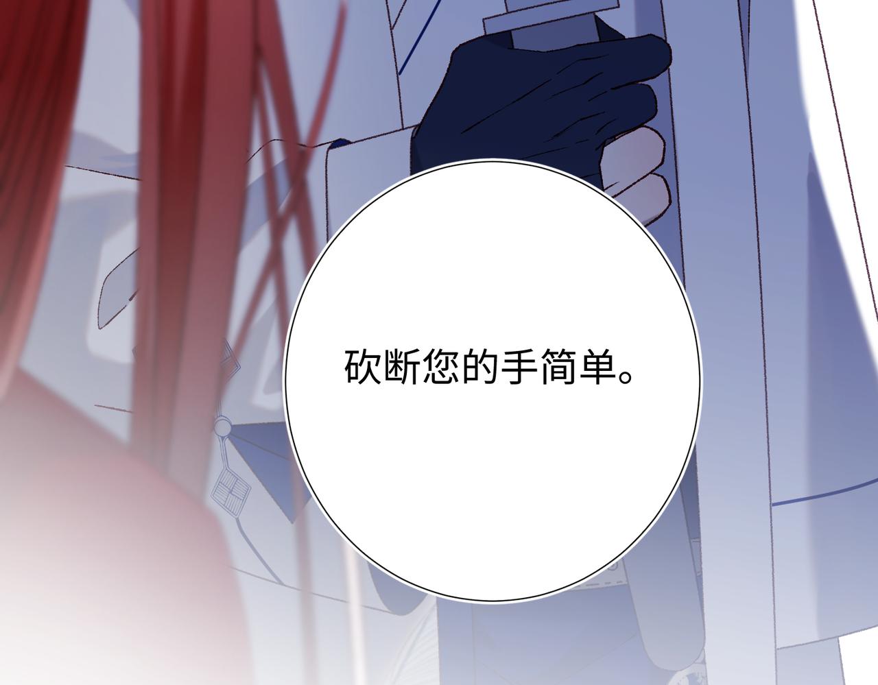 第82话 惧怕什么5