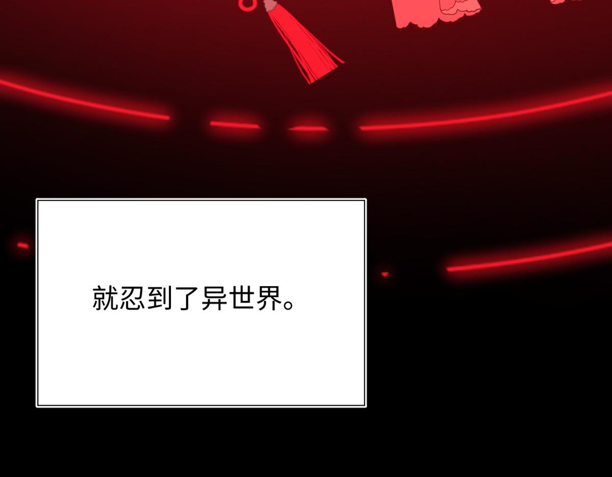 68-不同的支线任务28