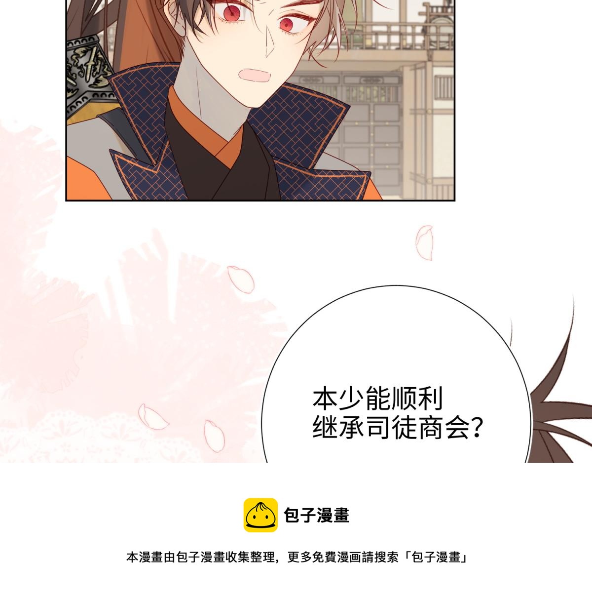 55-剧情重叠60