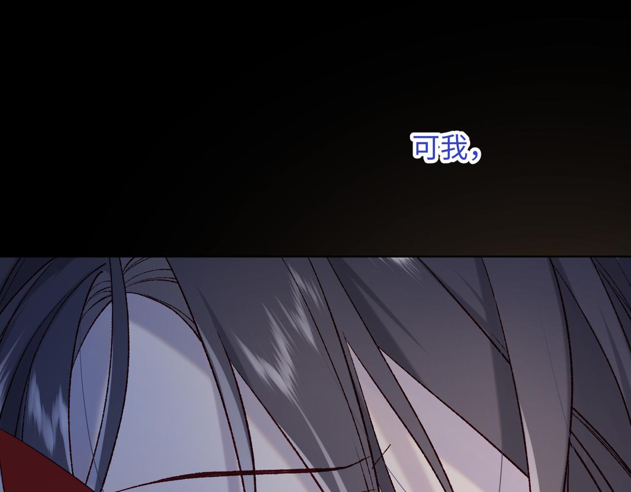 第77话 我在逃避66