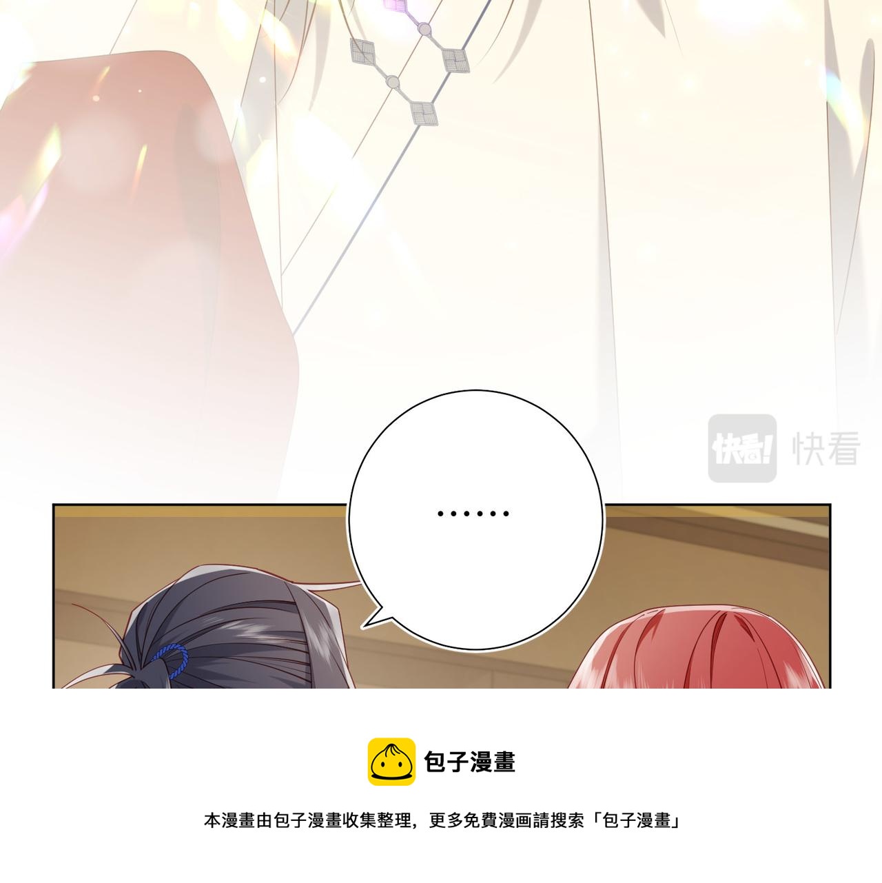 第85话 引魂入身99
