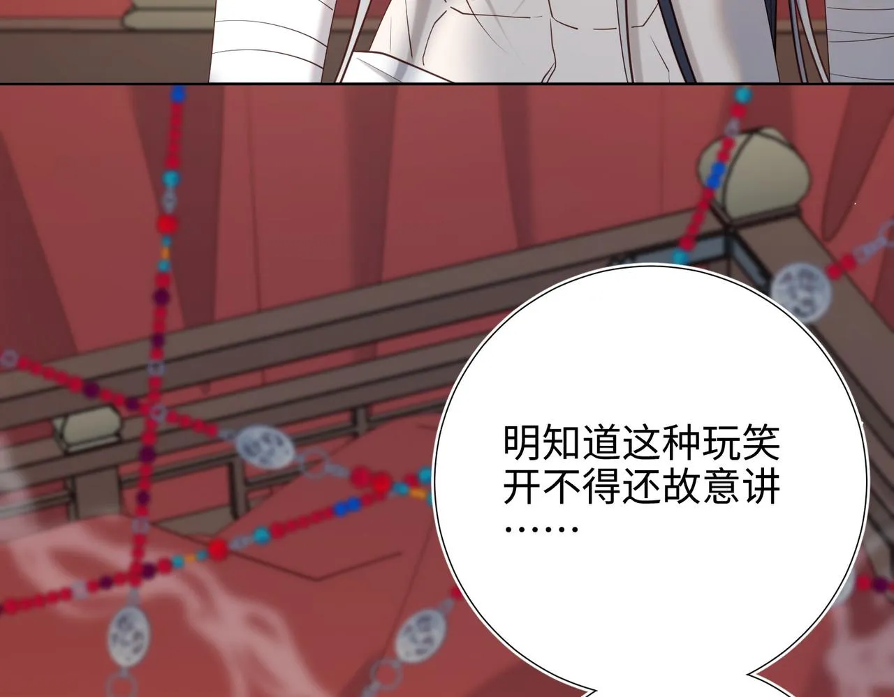 第106话 选择62
