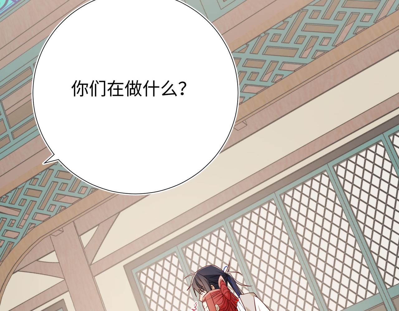 第74话 成功了？10