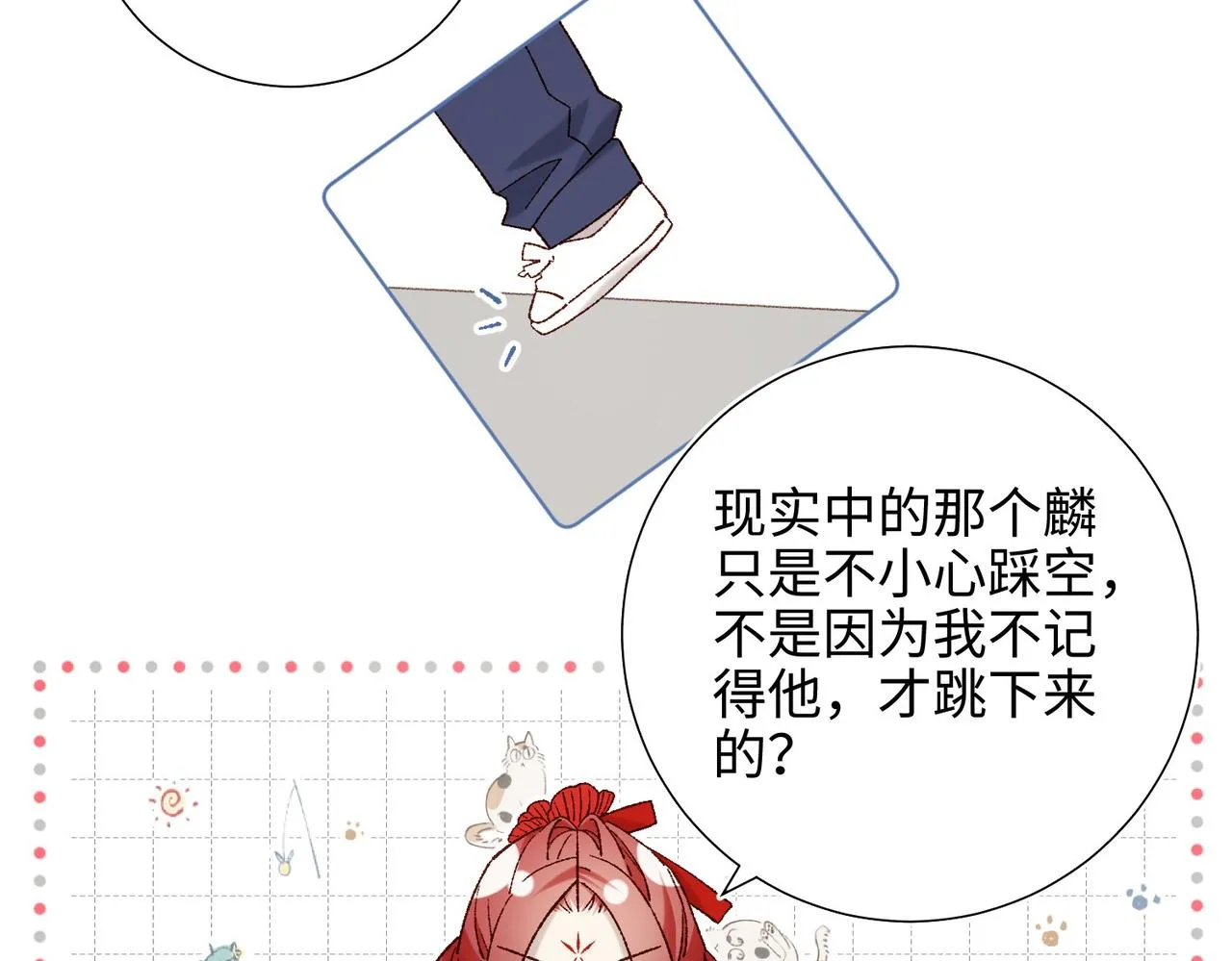 第104话 意义98