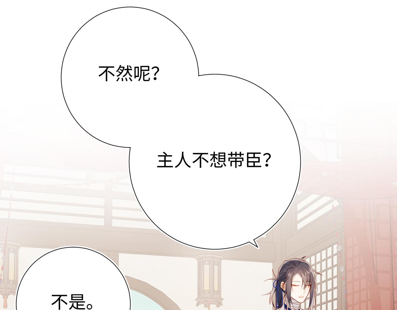 44-十八岁的身体53