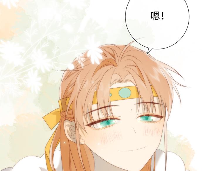 35话一诺千金33