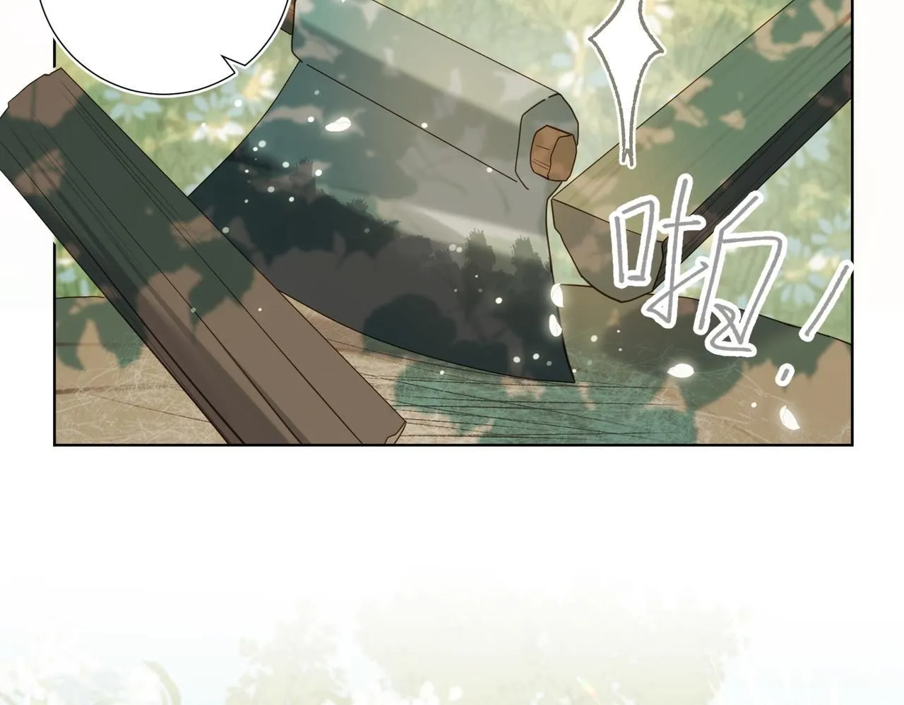 第117话 回到现实44