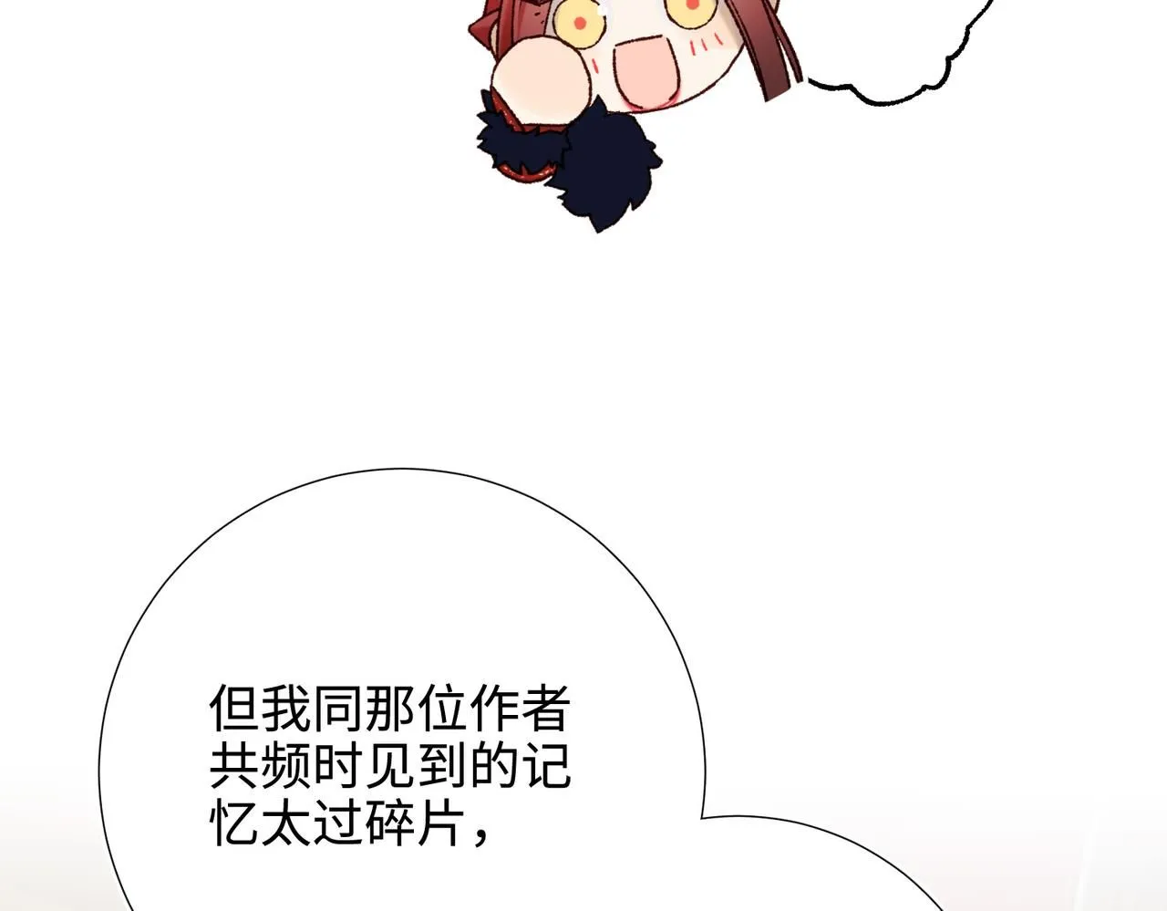 第116话 执念42