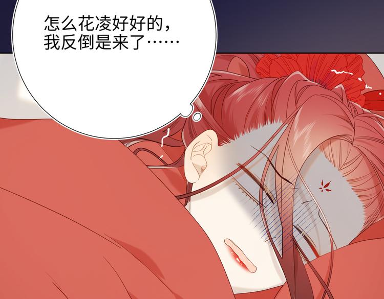 第22话没有羽毛的鱼65