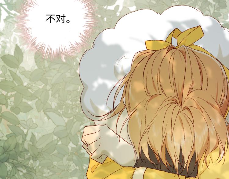 32话三皇子的心事45