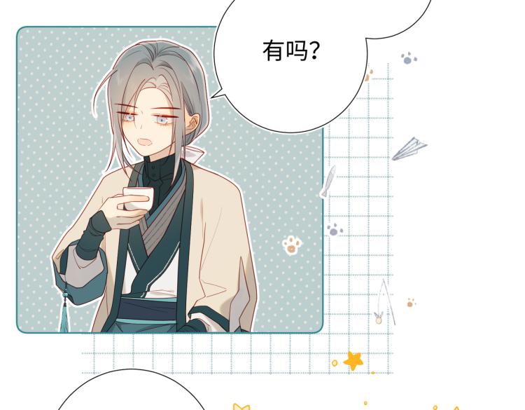 31话失踪的他5