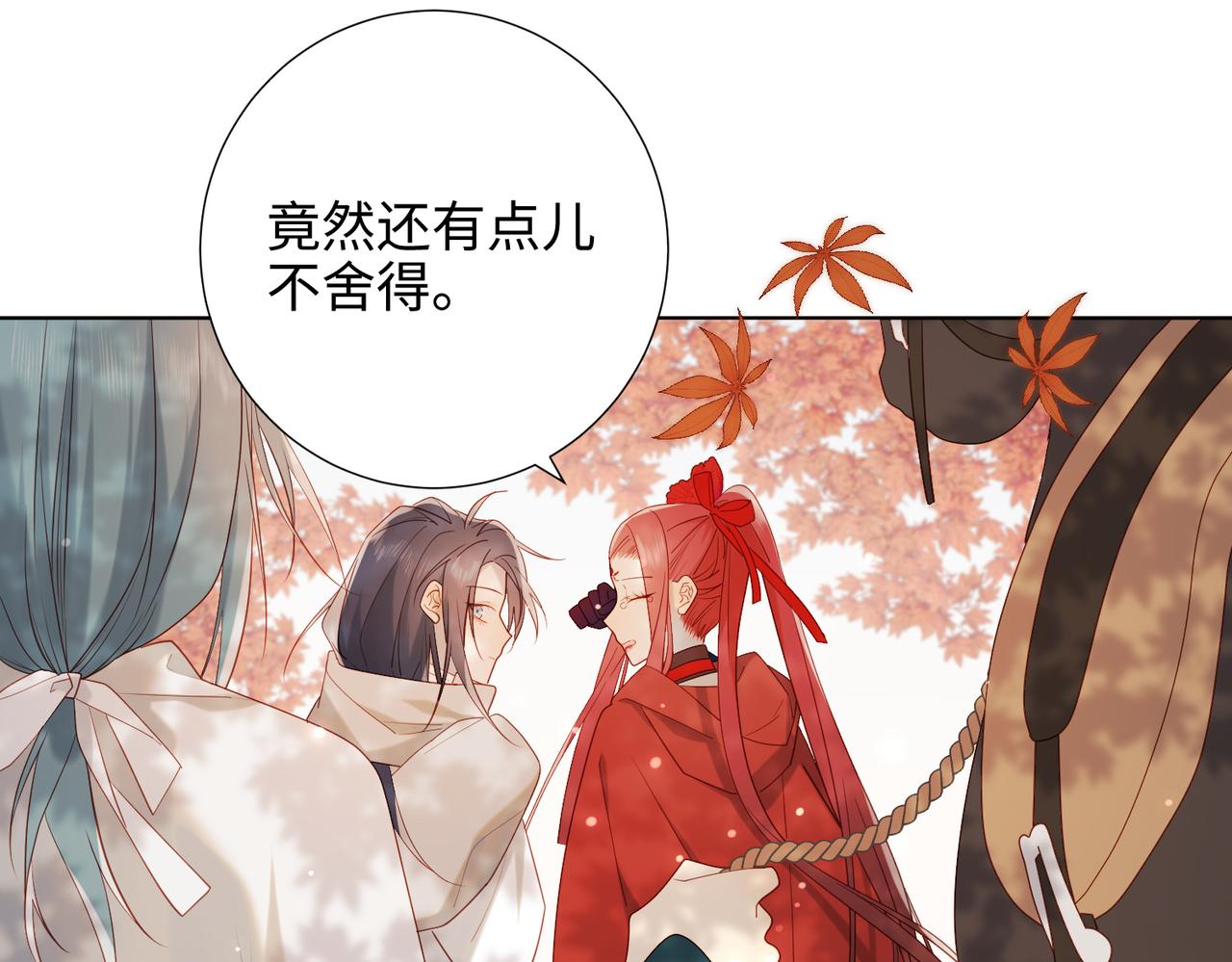 39-离别33