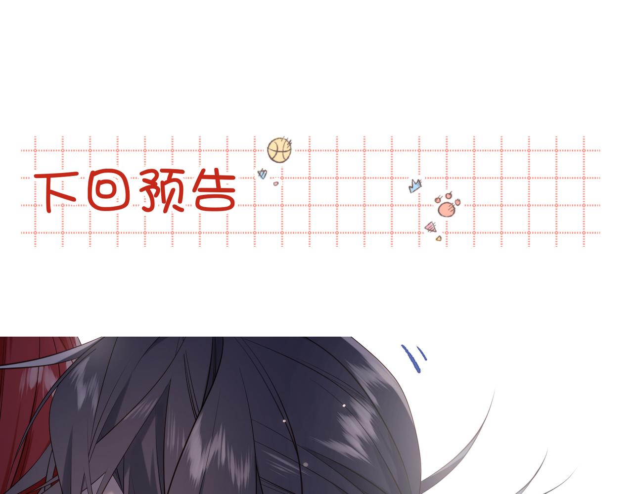 71-同居？！113