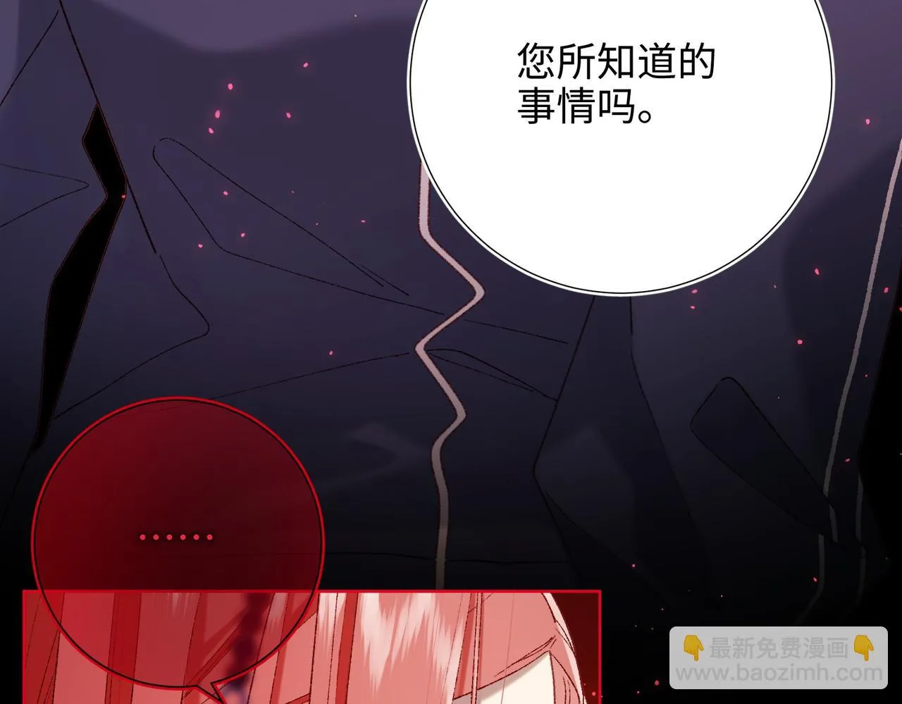 第99话 死111