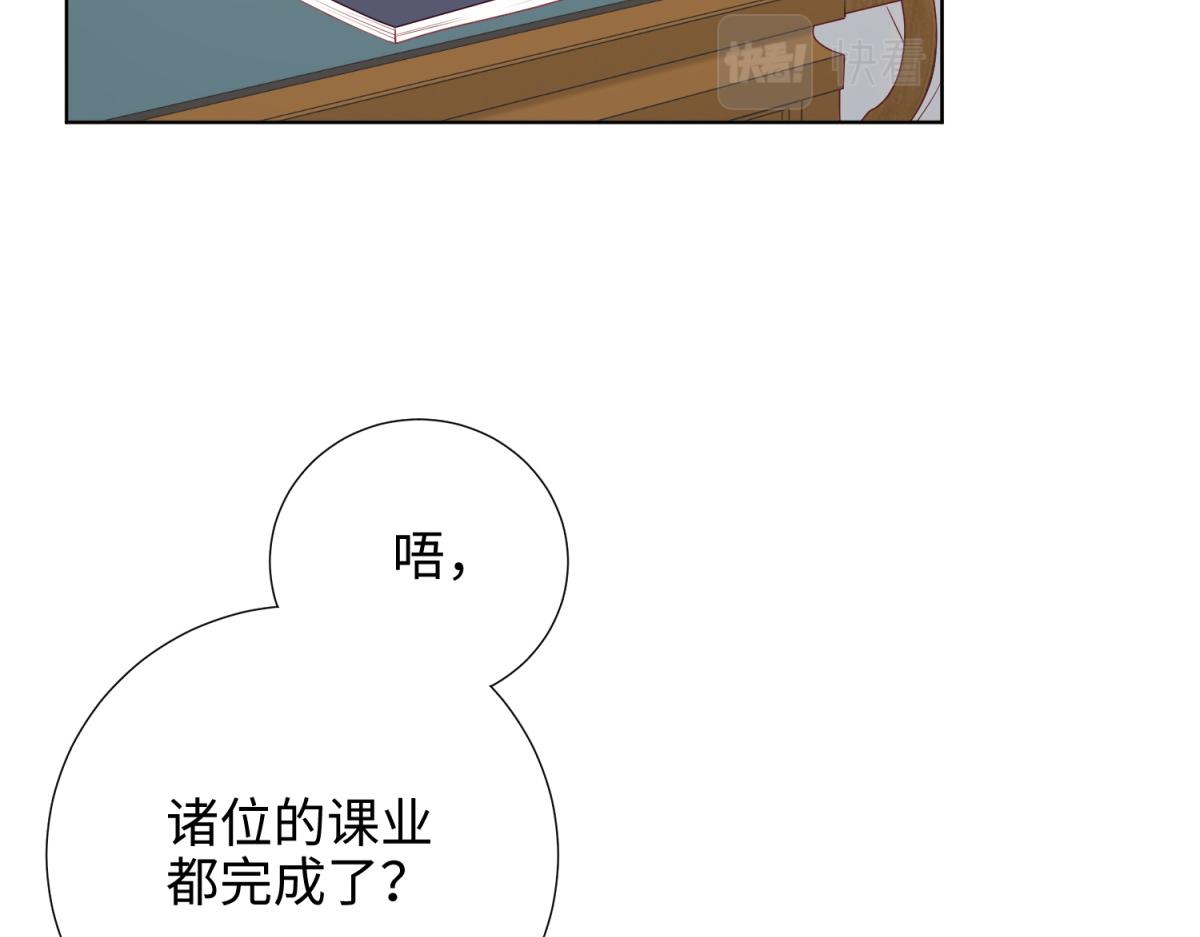 66-这是“七”形的爱！23