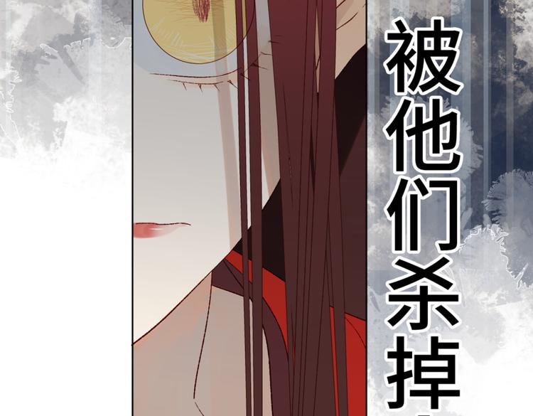第1话 穿成反派救老公80