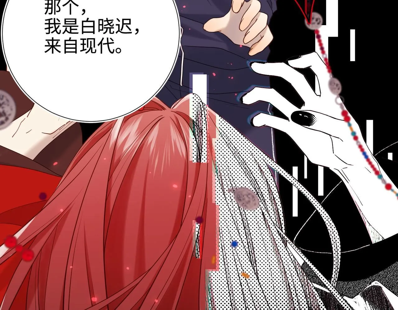 第114话 同化50