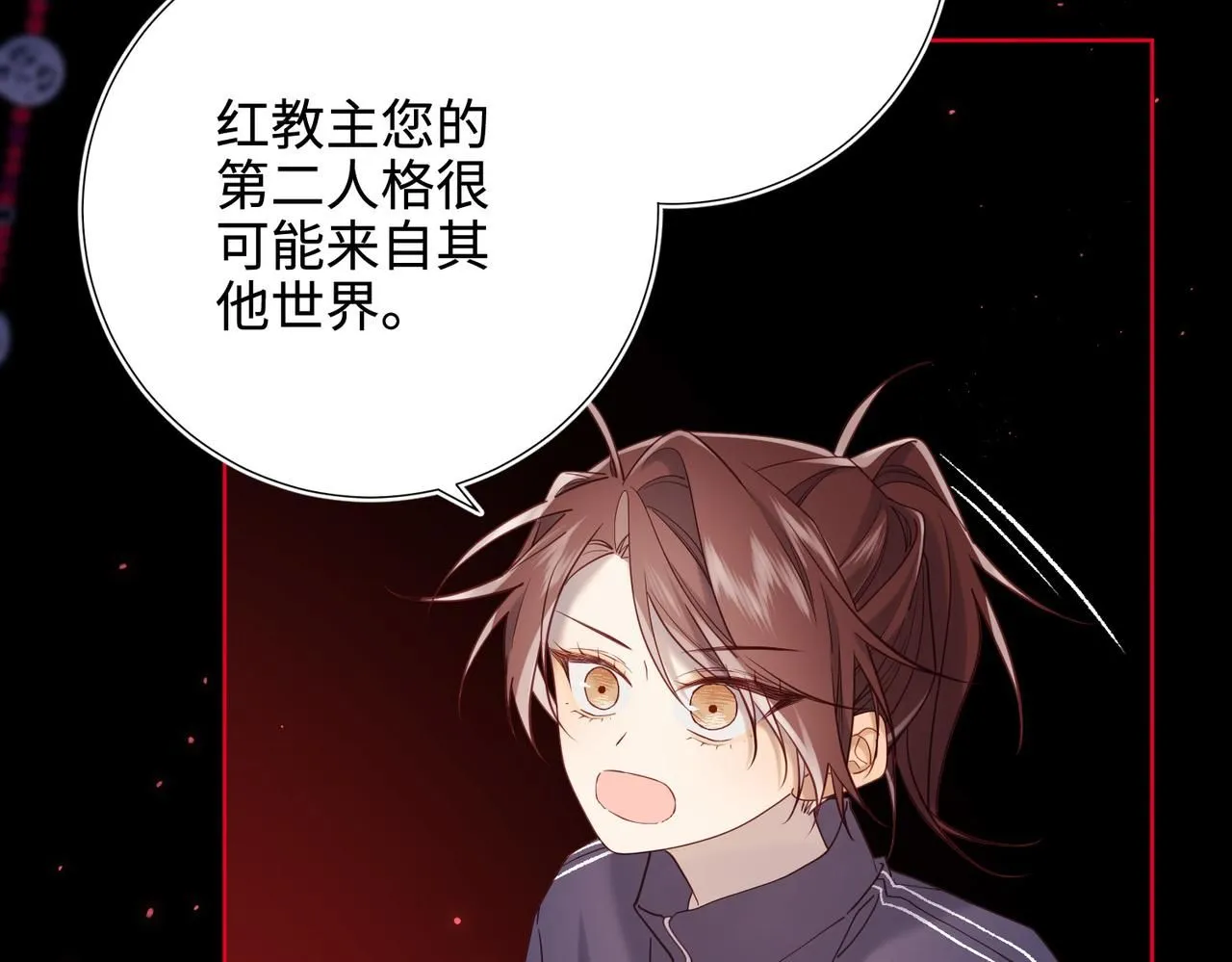 第114话 同化41