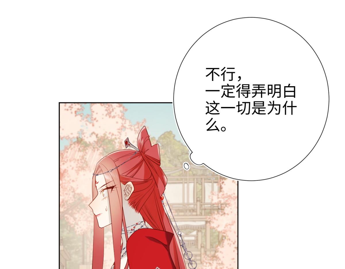 55-剧情重叠46