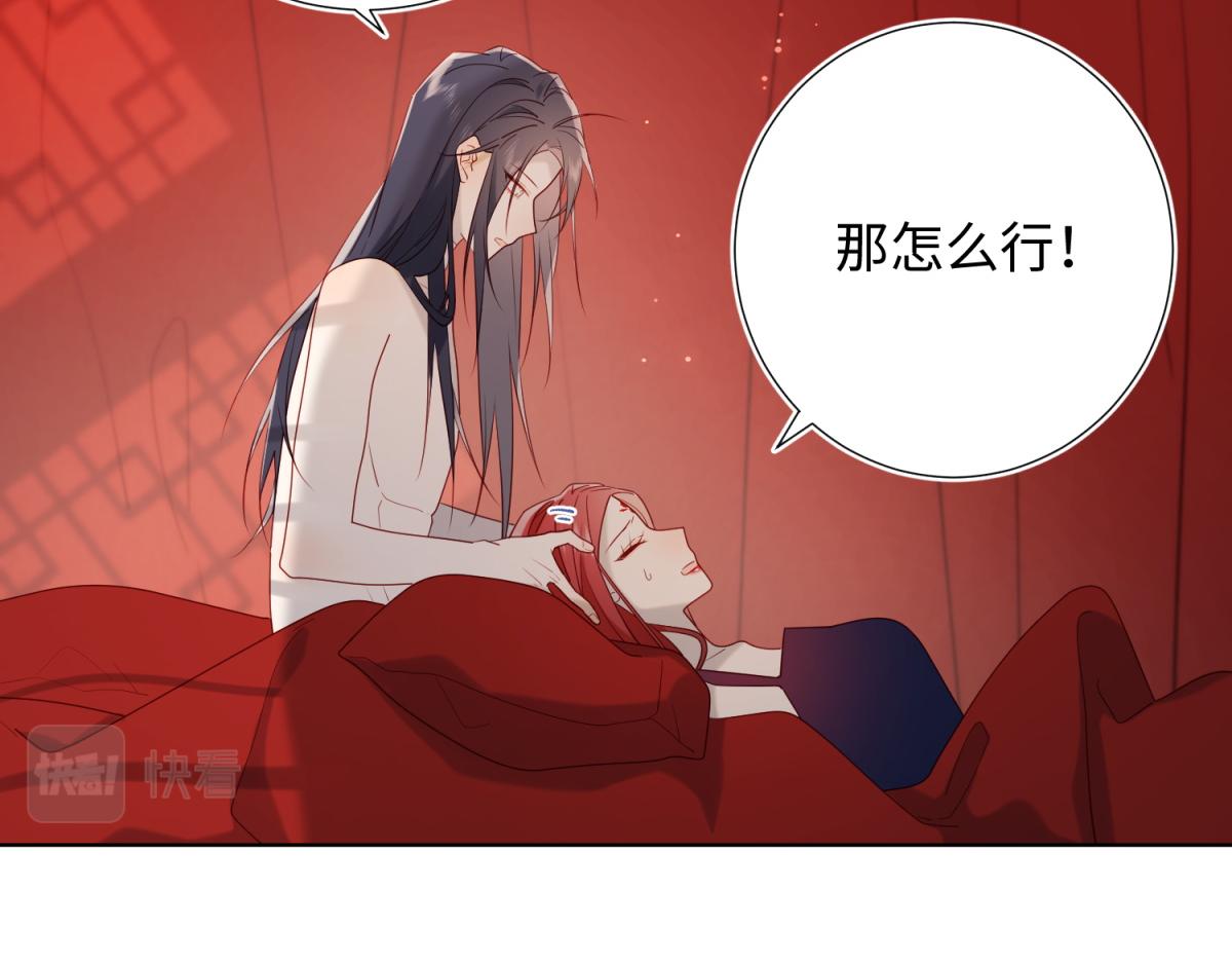 54-断片了39
