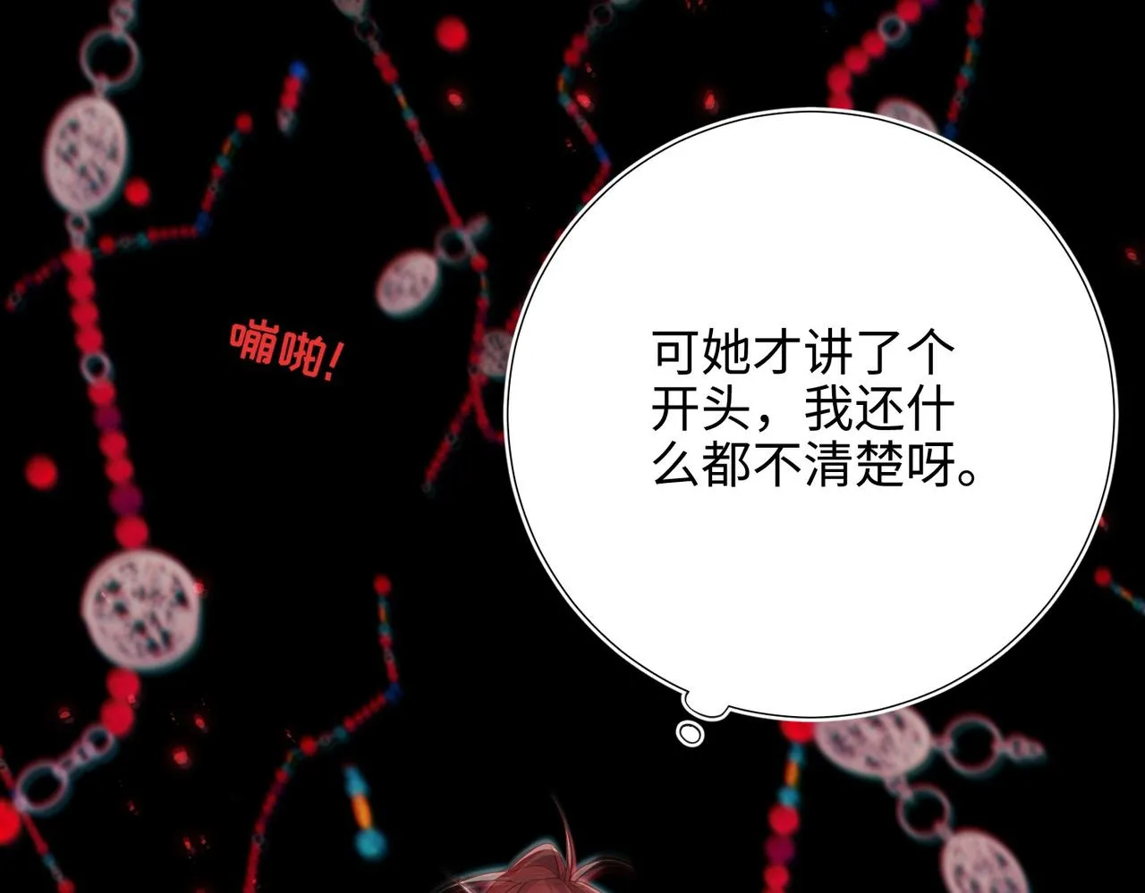 第100话 轮回70