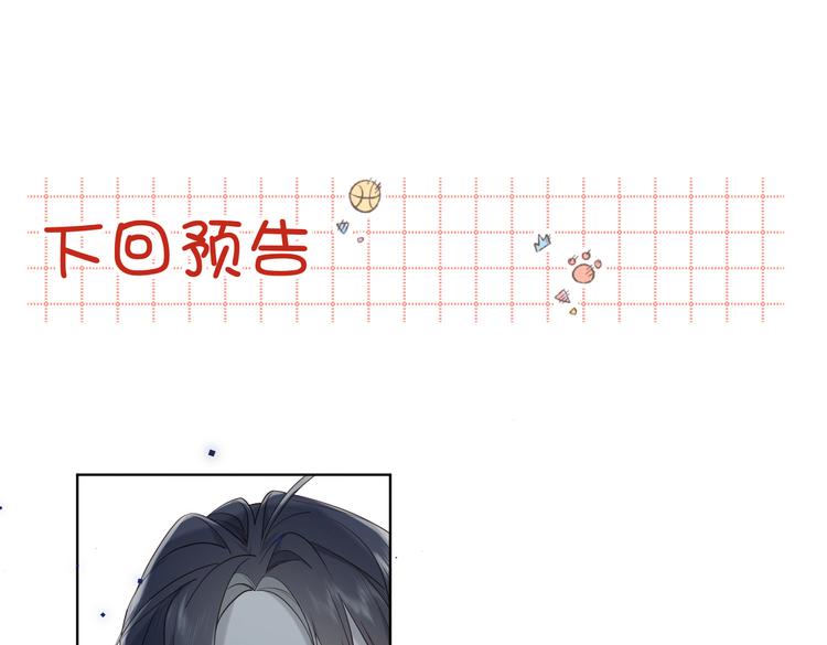 第26话切磋78