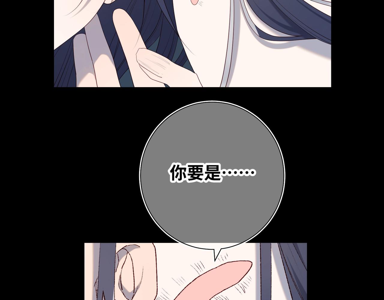 第83话 多余的畜生71