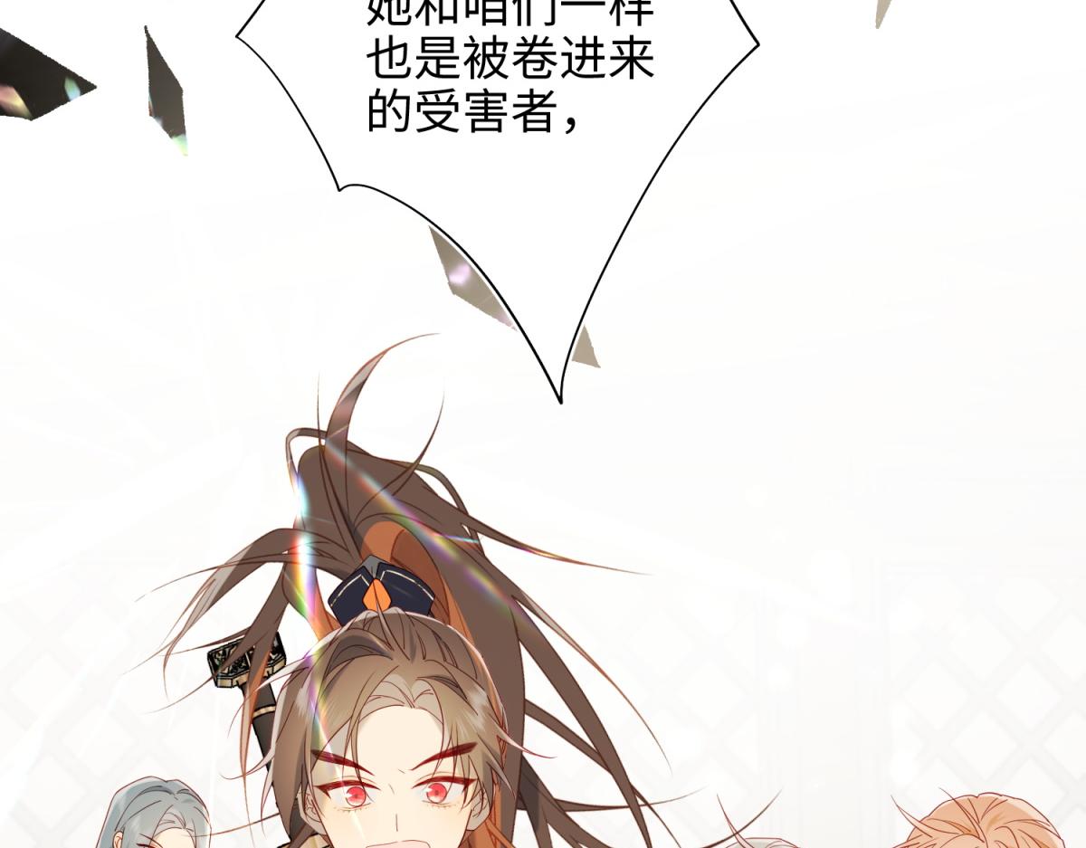 65-和“女主”谈！19