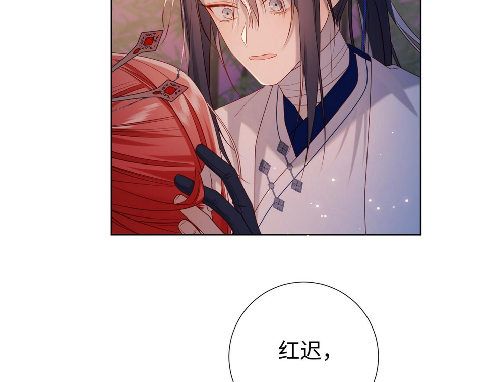 第92话 所谓真爱105