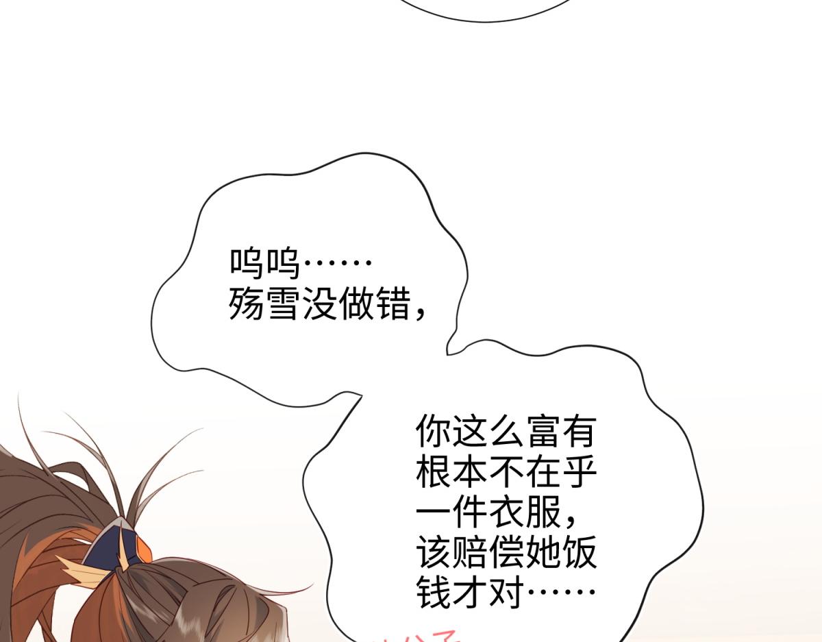 58-代入剧情的爱意42