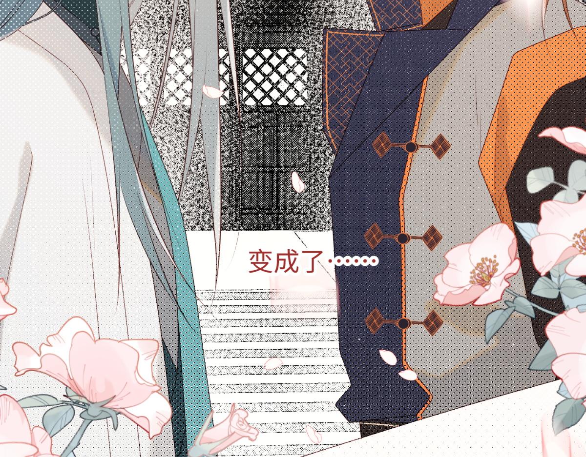 52-漫画中的情节45