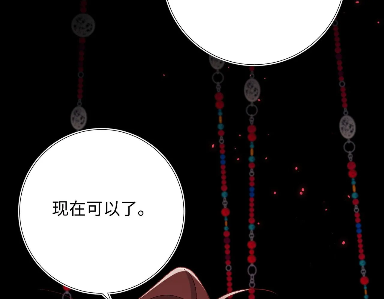 第99话 死108