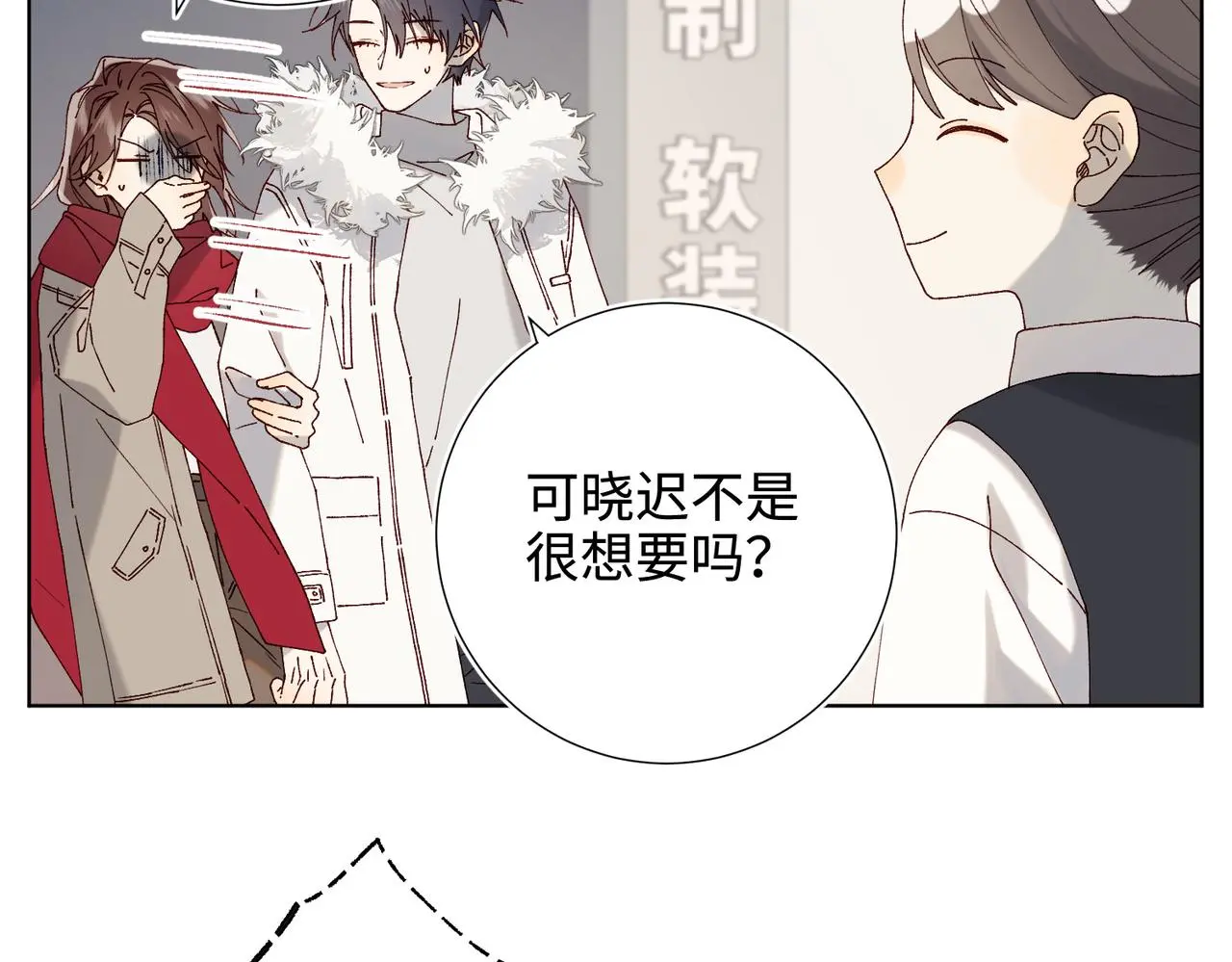 番外：后来的事30