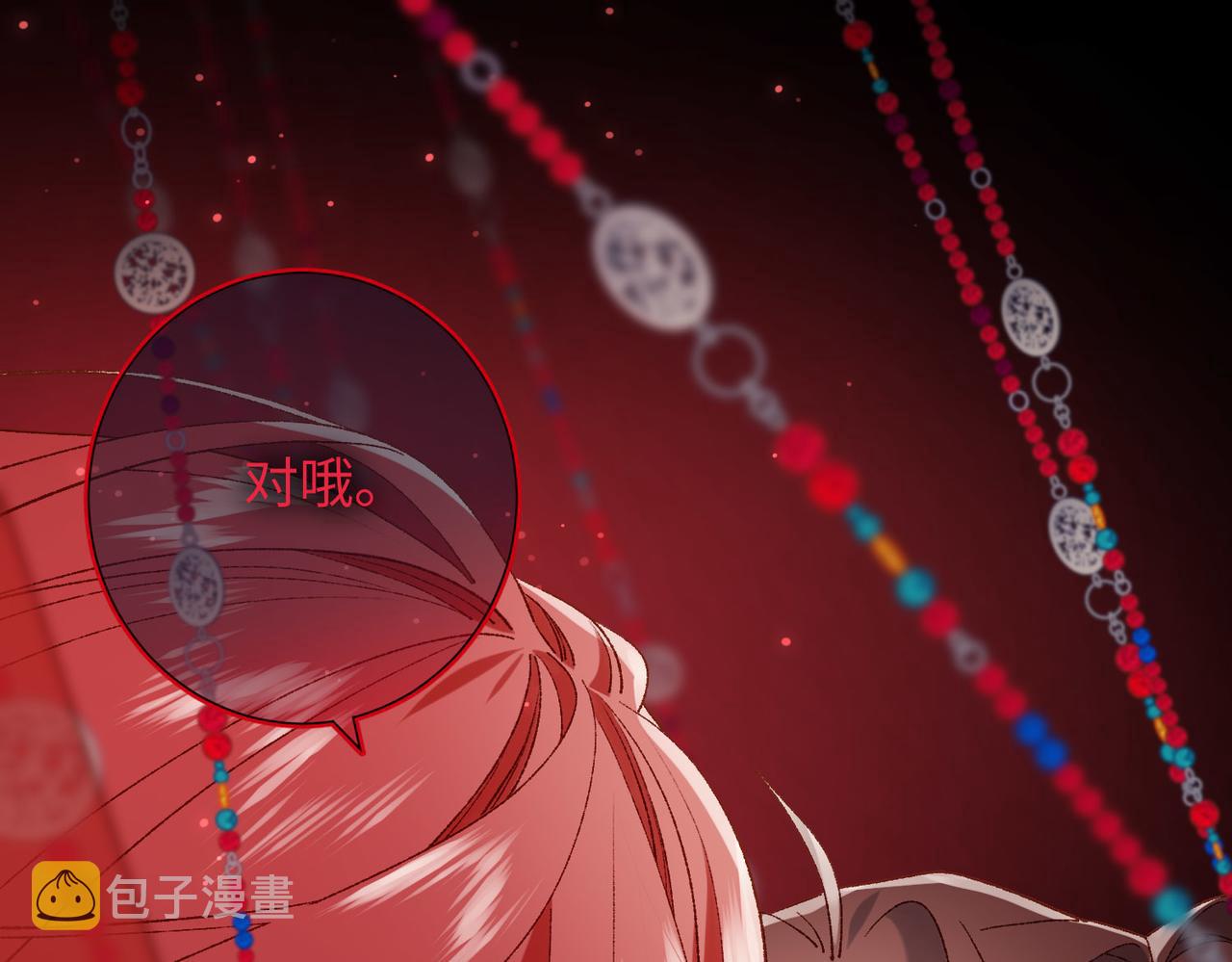 第84话 冷静一点45